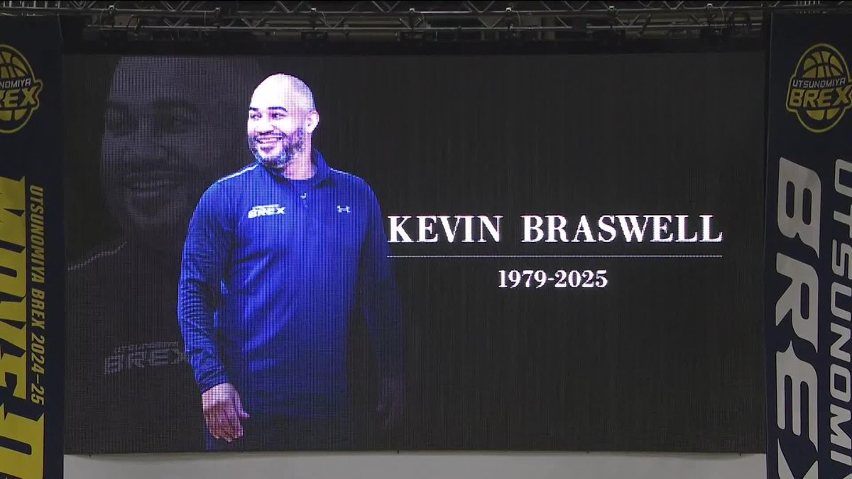 宇都宮ブレックス ヘッドコーチ ケビン・ブラスウェル氏に敬意と哀悼の意を表し黙祷を実施しております。 また選手たちはユニフォームに喪章を着用して試合に臨みます。 ブレックスアリーナ宇都宮では「ケビンコール」が響き渡ります。 #Bリーグ
