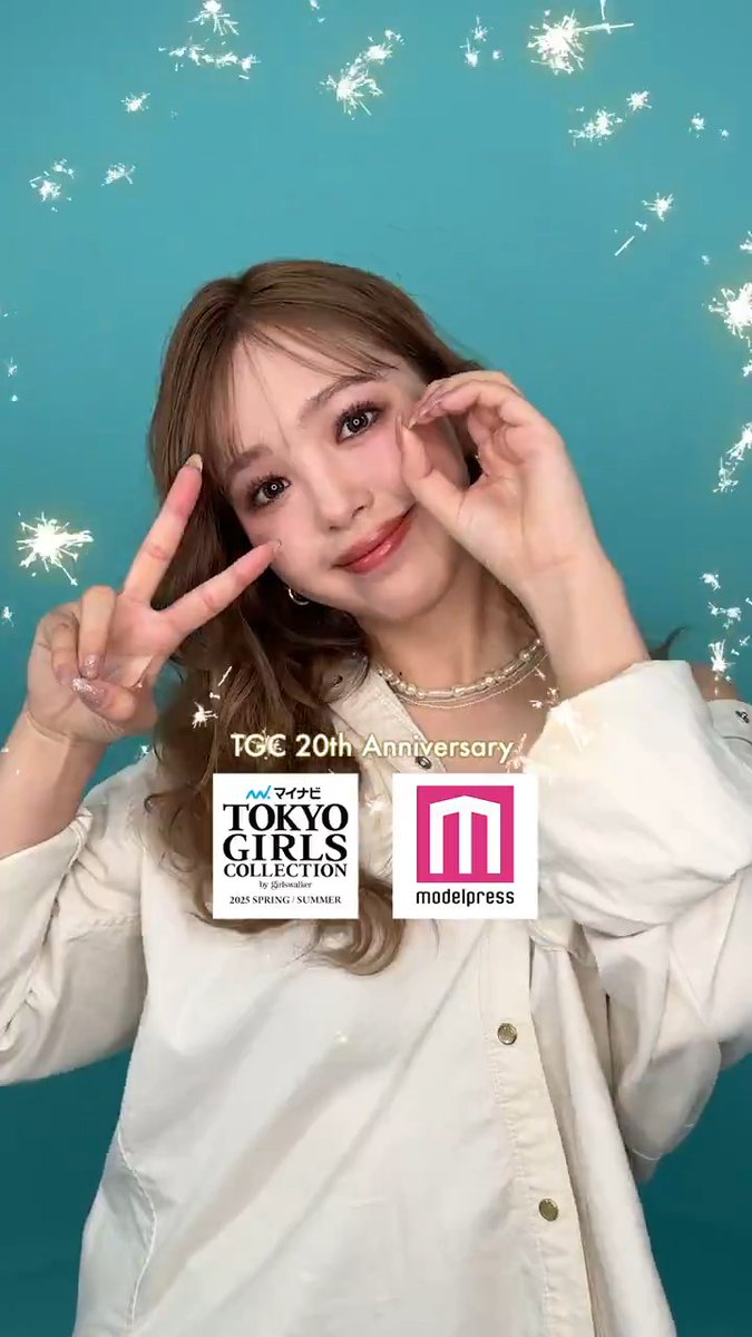 【#TGC20周年_モデルプレス連動企画】 藤田ニコルさんを舞台裏でキャッチ📸 20年後、叶えたい夢は?💭 リプで応援メッセージを送ってね🙌 🔻写真多数 20周年のTGCに出演できた感想も 東京ガールズコレクション(TGC) で公開中!✅️ #TGC #マイナビTGC 藤田 ニコル(にこるん)🌙