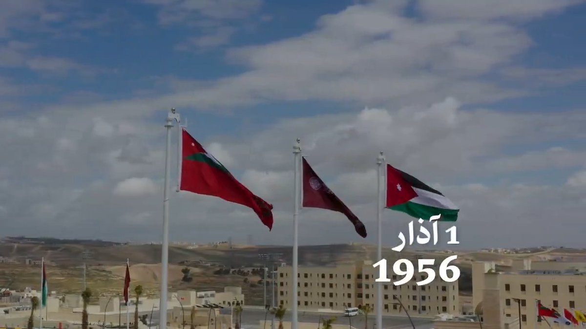 ذكرى تعريب قيادة الجيش #الأردن