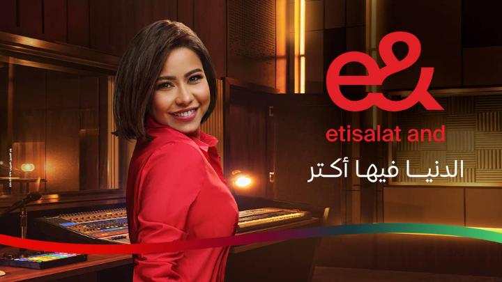 حبها أكتر.. عيشها أكتر.. لسه عندك أكتر و أكتر إي آند.. الدنيا فيها أكتر #الدنيا_فيها_أكتر رقم التسجيل الضريبي 579-071-235