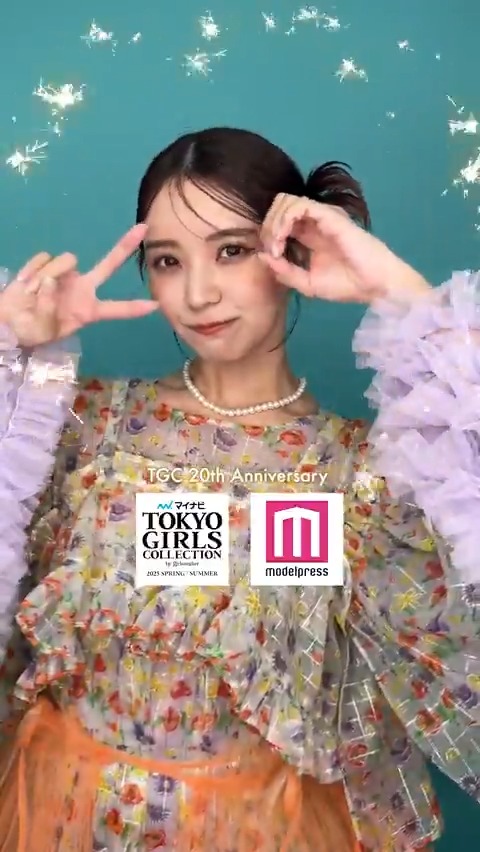 【#TGC20周年_モデルプレス連動企画】 小林由依さんを舞台裏でキャッチ📸 20年後、叶えたい夢は？💭 リプで応援メッセージを送ってね🙌 🔻写真多数 20周年のTGCに出演できた感想も 東京ガールズコレクション（TGC） で公開中！✅️ #TGC #マイナビTGC 小林由依/yousti＆staff