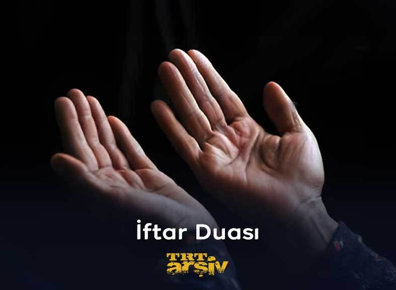 On bir ayın sultanı ramazana eriştiğimiz bugünde, ilk orucumuzu aşina olduğumuz bir dua ile açıyoruz. Hayırlı ramazanlar dileriz. 🤲🏼 #İftarDuası