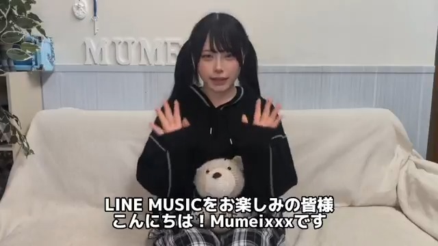 ⋰ テンションが上がる曲🥳🔥 ⋱ "#Mumeixxx"が #LINEMUSIC で プレイリストを作ってくれたよ🐾 🎧👉🏻 自身の新曲「→←」や #梶浦由記「Credens justitiam」など "体が勝手に動いちゃう"楽曲をセレクト🤸 Mumeixxx【むめい】 #みぎむけひだり