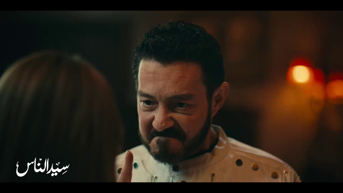 أصعب اهانة ممكن تحس بيه الست من جوزها هي معايرتها بماضيها.. بس تفتكروا سماح عملت ايه زمان؟ شاهدوا #سيد_الناس على #MBCMASR يوميا 11 مساء بتوقيت القاهرة من هنا