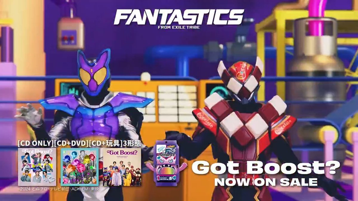 ＼配信中🎧／ #仮面ライダーガヴ 🎧主題歌Got Boost？ #FANTASTICS 📹MV 💿購入特典実施中！ 🎧キャラソンAL 🎧サントラ Vol.1