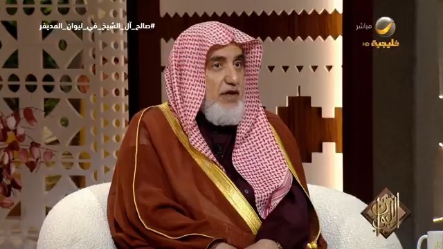 رأي الشيخ صالح آل الشيخ فيما تسمى بـ"الديانة الإبراهيمية" #صالح_آل_الشيخ_في_ليوان_المديفر