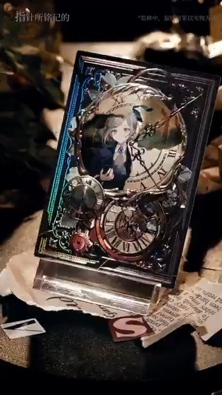 SP | Reverse: 1999 x ShiningSoul | UTTU "Starlight Edition" Showcase