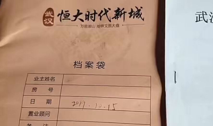 武汉。一名女子想给自己一个家，把家里所有的积蓄，一共45万拿出去交首付，2019年10月15日交的。如今恒大倒闭了，许家印也被抓了，背了100多万债务。已还了7年房贷，还没看到房子。她问：想断供，能不能断供呀？野村证券经济学家陆挺说，“碧桂园盖完但没卖掉的房子约3.6万套，而卖掉但没盖完的房子达73万套”。大多数烂尾楼都无解，会一直烂下去，直到变成废墟。