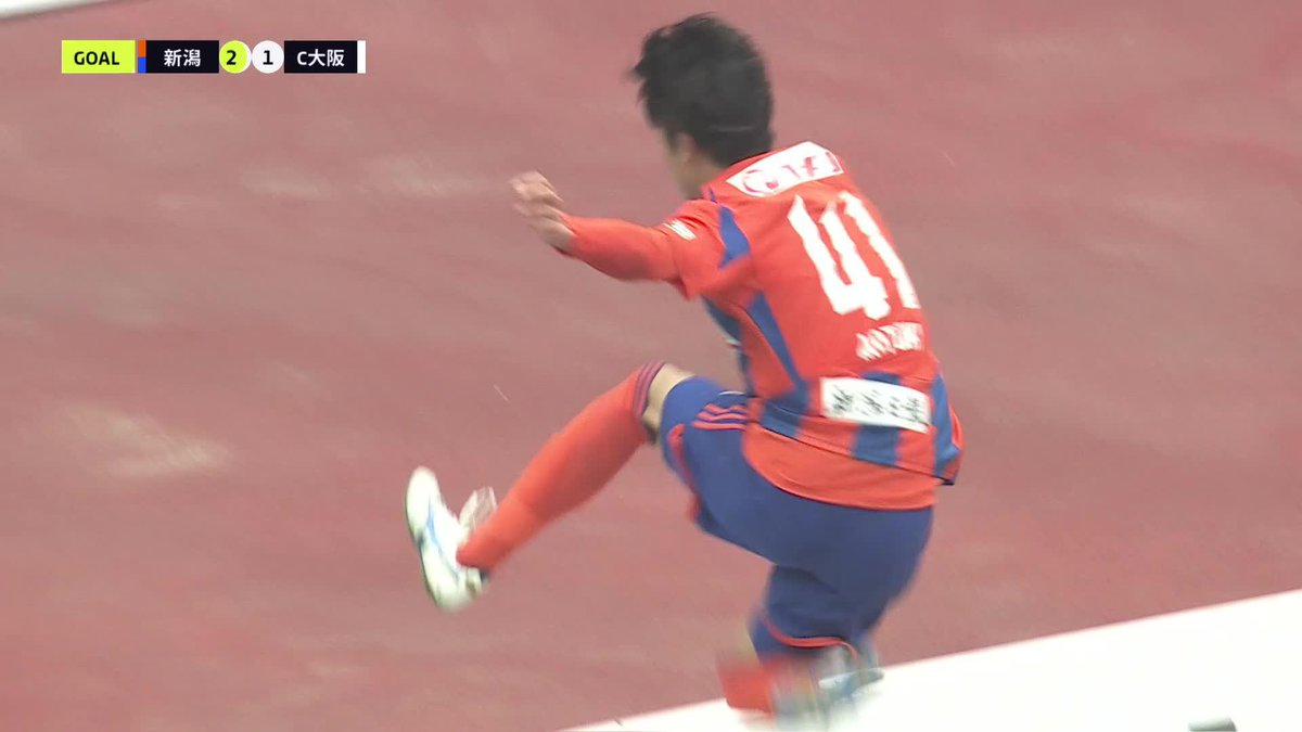 🎦 ゴール動画 🏆 明治安田Ｊ１リーグ 第4節 🆚 新潟vsＣ大阪 🔢 2-1 ⌚️ 62分 ⚽️ 長谷川 元希（新潟) #Ｊリーグ
