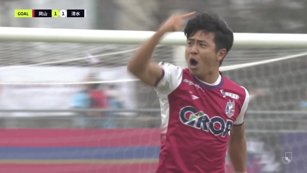 🎦 ゴール動画 🏆 明治安田Ｊ１リーグ 第4節 🆚 岡山vs清水 🔢 1-1 ⌚️ 75分 ⚽️ 木村 太哉（岡山) #Ｊリーグ