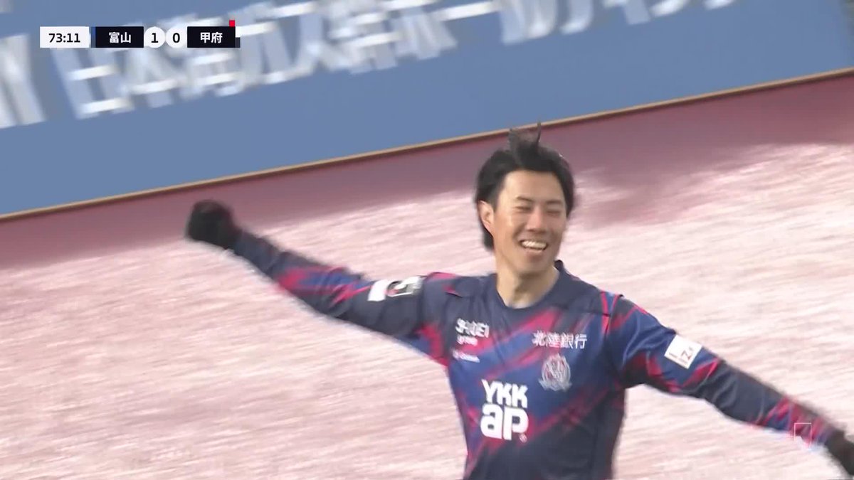 🎦 ゴール動画 🏆 明治安田J2リーグ 第3節 🆚 富山vs甲府 🔢 2-0 ⌚️ 73分 ⚽️ 末木 裕也(富山) #Jリーグ