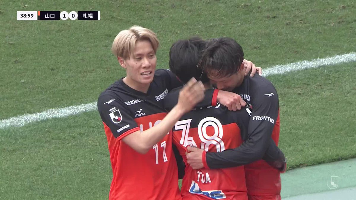 🎦 ゴール動画 🏆 明治安田J2リーグ 第3節 🆚 山口vs札幌 🔢 1-0 ⌚️ 39分 ⚽️ 末永 透瑛(山口) #Jリーグ