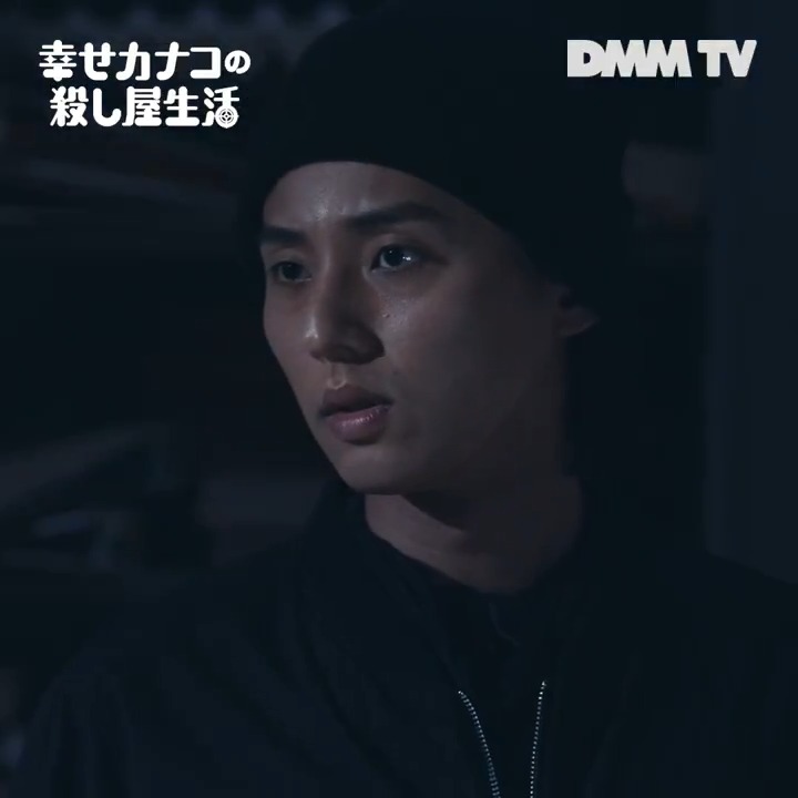 先輩と、初めての襲撃任務！ “ゲロこわ” な先輩に思わず…🐸 #のん #藤ヶ谷太輔 #カナコロ #DMMTV 『#幸せカナコの殺し屋生活』 YouTubeで1話無料配信中▶︎