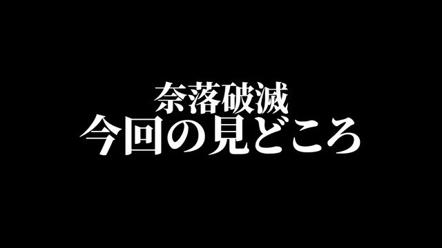 【ストグラ】NOLIMIT丘猫まると大ケンカ!?ギャングに物怖じせず高額商品を売る男奈落破滅【丘猫まる/鷹シエール/蒲田ヤバッキオ//緋赤まい/渡戸リー/Dr.ギガ/切り抜き】 切り抜き初投稿なので高評価とコメントよろしくお願いします! #奈落破滅 #ストグラ #ストグラ切り抜き