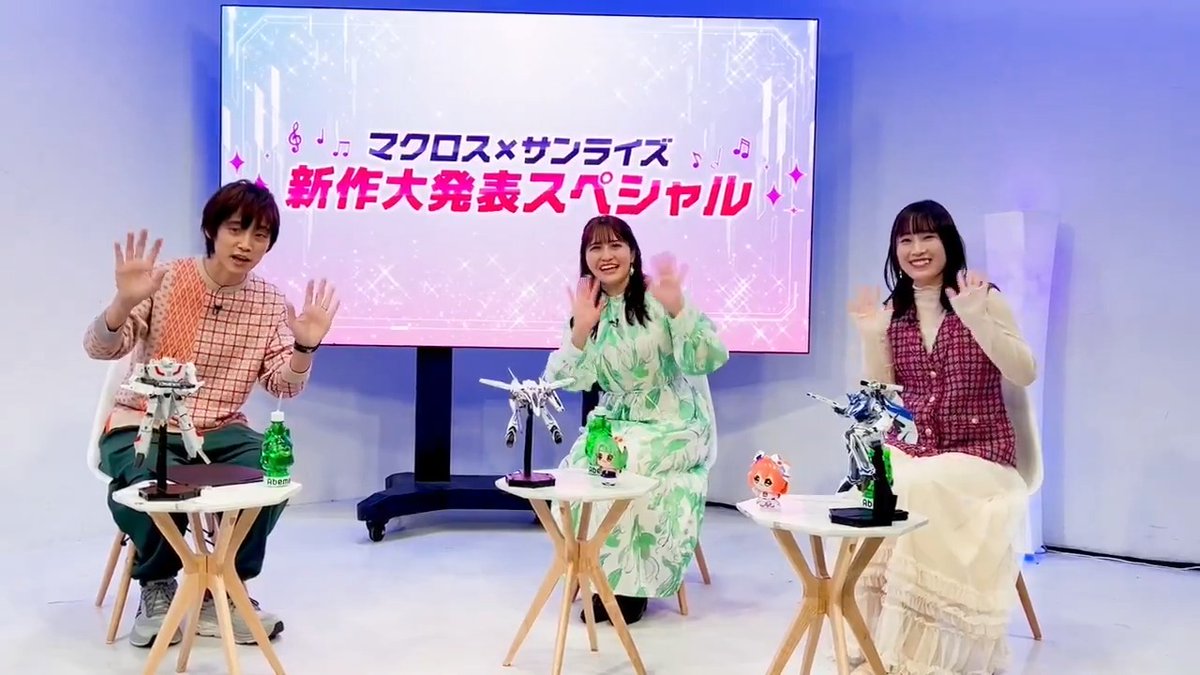 マクロス × サンライズ 新作大発表スペシャル‼️ ＼本日19時から生放送中！／