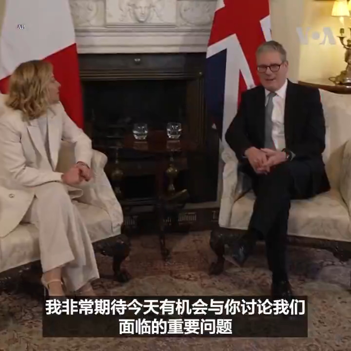 意大利总理梅洛尼2日来到伦敦唐宁街10号与英国首相斯塔默会面。欧洲国家领导人2日还将在伦敦举行有关乌克兰战争的会议。斯塔默1日会晤了乌克兰总统泽连斯基。 更多：