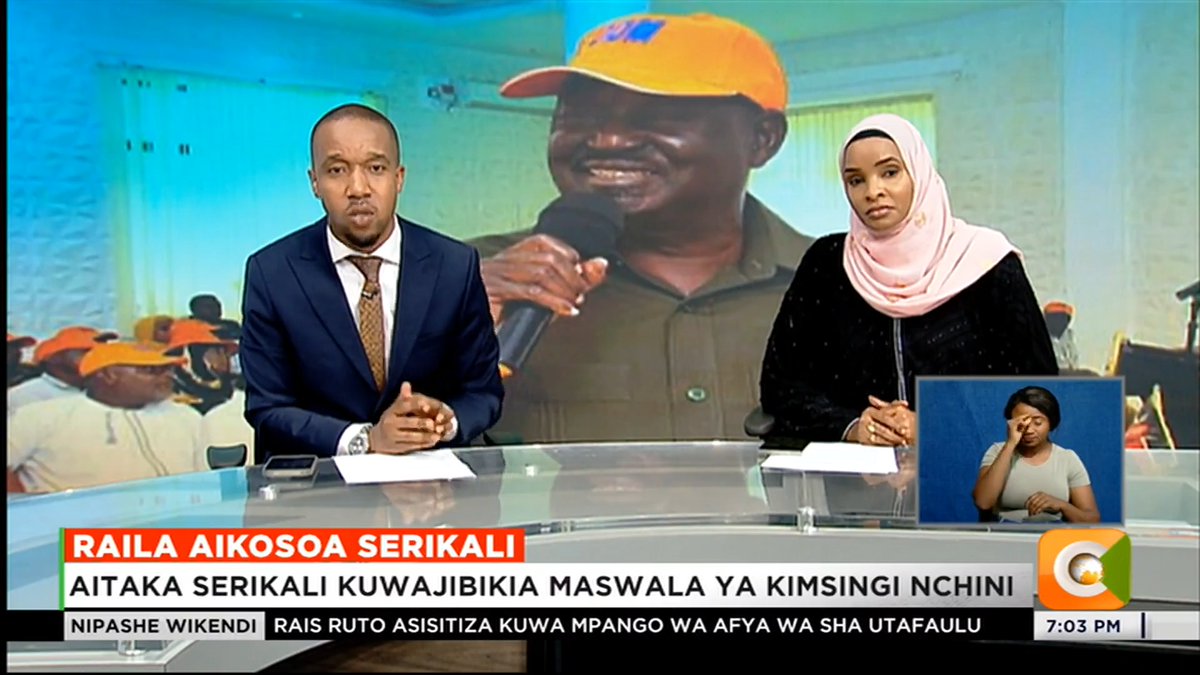 Raila Aikosoa Serikali: Aitaka serikali kuwajibikia maswala ya kimsingi nchini Raila ataka serikali pia kuwajibikia tatizo la ufisadi Amekuwa Kaunti ya Mombasa alipokutana na viongozi #CitizenNipasheWikendi Rashid Abdalla Lulu Hassan