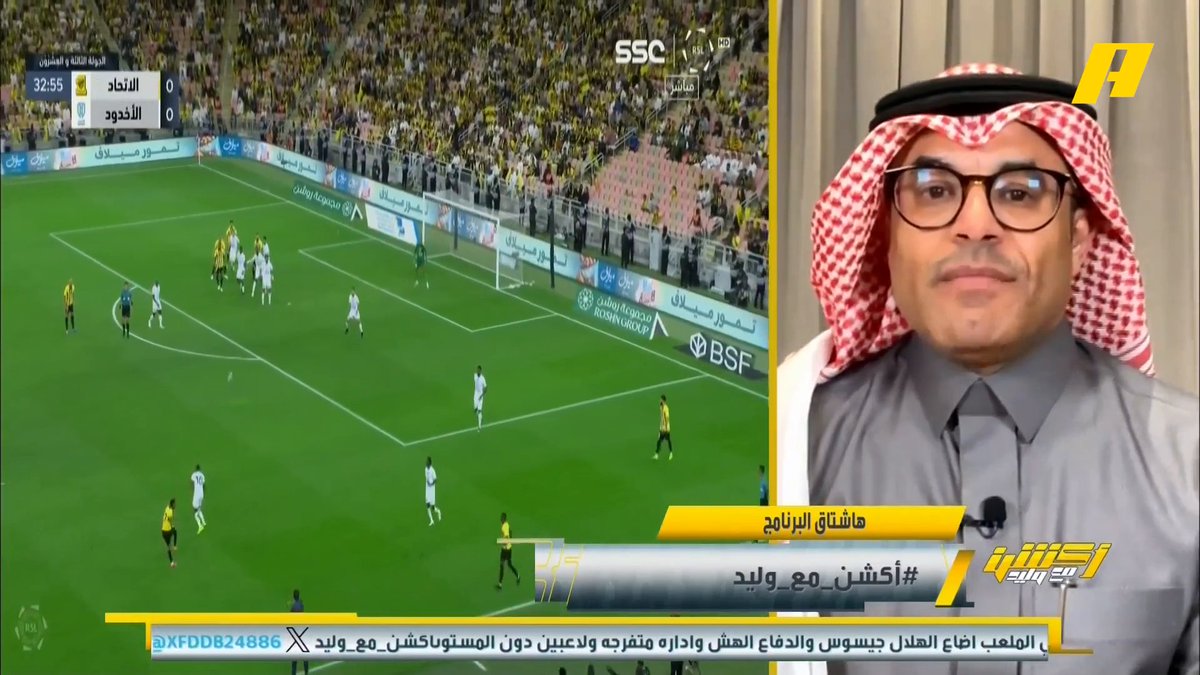 صفعتين من الخليج والأخدود تهز كرسي صدارة الاتحاد ، وصدمة الفوز بالأربعة على الهلال جعلت الاتحاديين يعتقدون ان اللقب حسم ‼️ #الاتحاد_الخلود