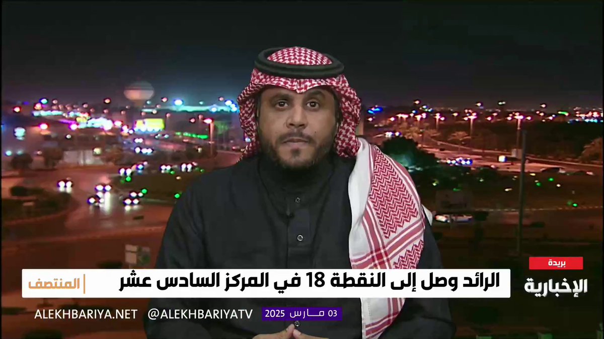 أحمد الحربي لـ #المنتصف: لا يوجد أي مبرر لوجود فهد المطوع في رئاسة الرائد، ولا يمكن أن يكون طموحك منذ 16 سنة هو البقاء فقط
