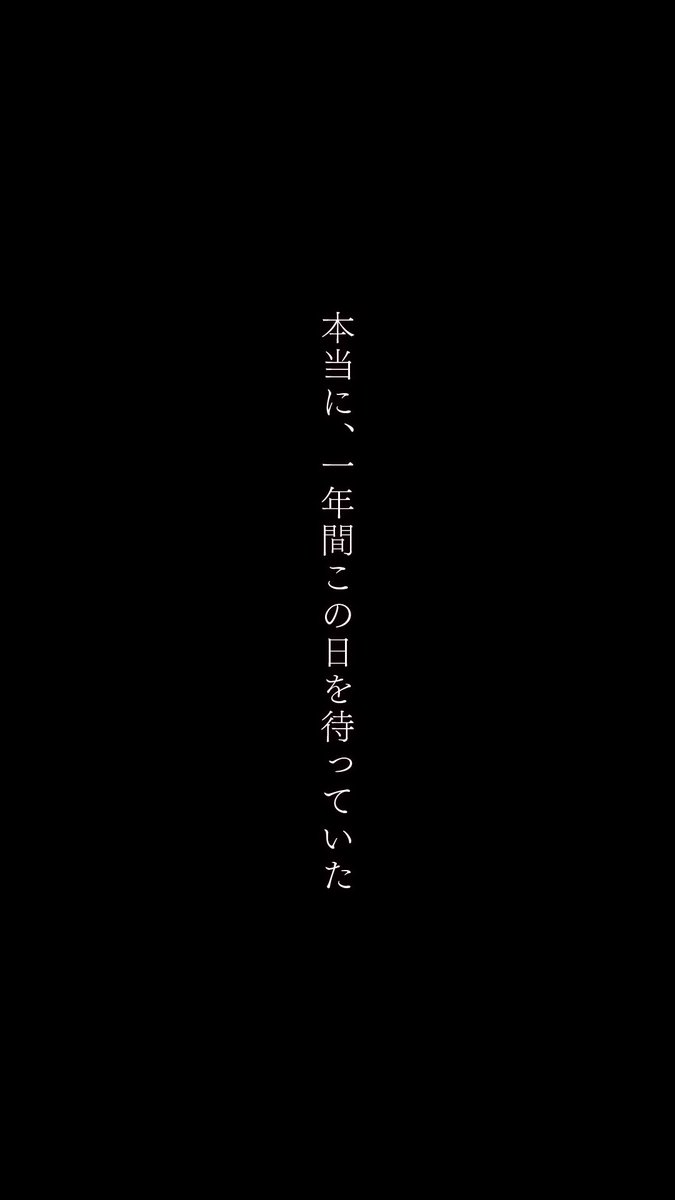 2人とマックの軌跡… #平成フラミンゴ ※タップしてご覧ください