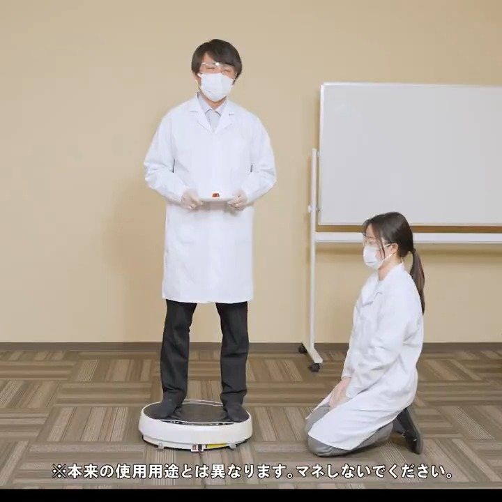 【蒟蒻畑 耐久性テスト１】 ／ 蒟蒻畑は健康器具の振動に耐えられるか！？ ＼ 弾力が強みの蒟蒻畑で、耐久性テストしてみたらまさかの結果に、、、 今すぐチェック！👀 #蒟蒻畑 #マンナンライフ ＃弾力 #耐久性テスト