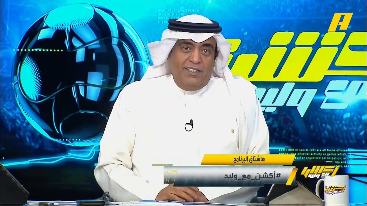 يحدث في روشن الان :الهلال فتح الطريق لكن الاتحاد لا يستغل الفرصة #اكشن_مع_وليد