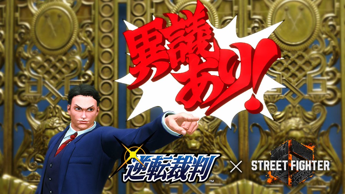 #スト6 「逆転裁判」シリーズコラボ ファイティングパス 「くらえ!逆転の贈り物」 ⏰3/3 17時より配信⏰ 「トノサマンプライム」になりきれるアバター装備の他 「異議あり!」のエモートや「待った!」といったスタンプや 「証言開始」のフォトフレームなどが登場👉