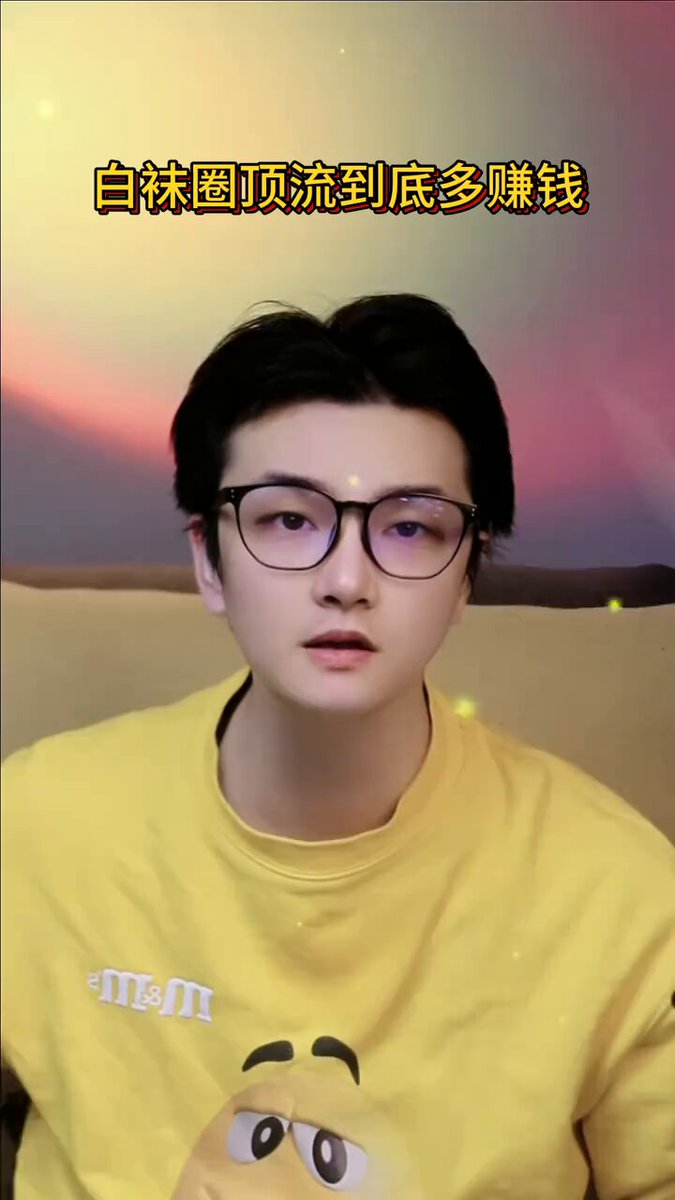 真的有人在买吗？😷🥴