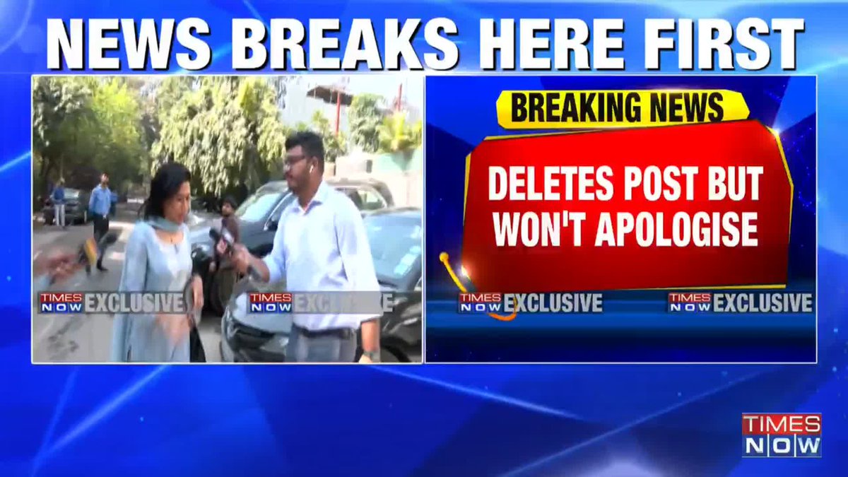 'Why should I apologize?', says Congress leader #ShamaMohamed when confronted by TIMES NOW's Rishabh | ऋषभ | رشبھ over her comment on Rohit Sharma. Shama Mohamed has now deleted her tweet.