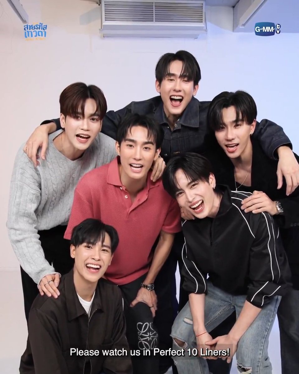 ถ้าเกิดสิ่งนี้กับสุดที่รัก 🥰 ชาวสายรหัสเทวดาจะ... #Perfect10LinersEP19 “สายรหัสเทวดา Perfect 10 Liners” ทุกวันอาทิตย์ เวลา 20:30 น. ทางช่อง GMM25 และ WeTV เท่านั้น #Perfect10Liners #GMMTV พี่อาร์ค (ฟอสสึ) ⚙️ (P’ARC) CE45 น้องอาร์ม (ปลูกผลเขือเทศ) ⚙️ (N’ARM) EE47 PERTHPPE Santapp ไฟฟ้า⚡(จัมโบ้gmm) ⚙️ (FIRESKY) EE48 N’Wine CPE49 ⚙️ น้องไวน์ CPE49
