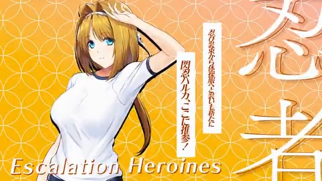 #超昂大戦 キャラ紹介 体育祭のハルカ 「体育祭の平和とつつがない進行を守るため！ 忍び装束から体操服へと装いも新たに 閃忍ハルカ、ここに推参！」 原画：おにぎりくん ＣＶ：風音 #超昂シリーズ