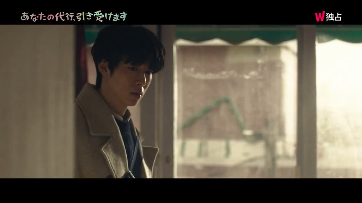 #SF9 #ダウォン、初の映画単独主演作 🎬 『あなたの代行、引き受けます』 トレーラー公開💫 ✨3月5日(水) 18時~✨ #WATCHA独占 都度課金配信スタート‼️ 🩷ぜひお楽しみに!🩷