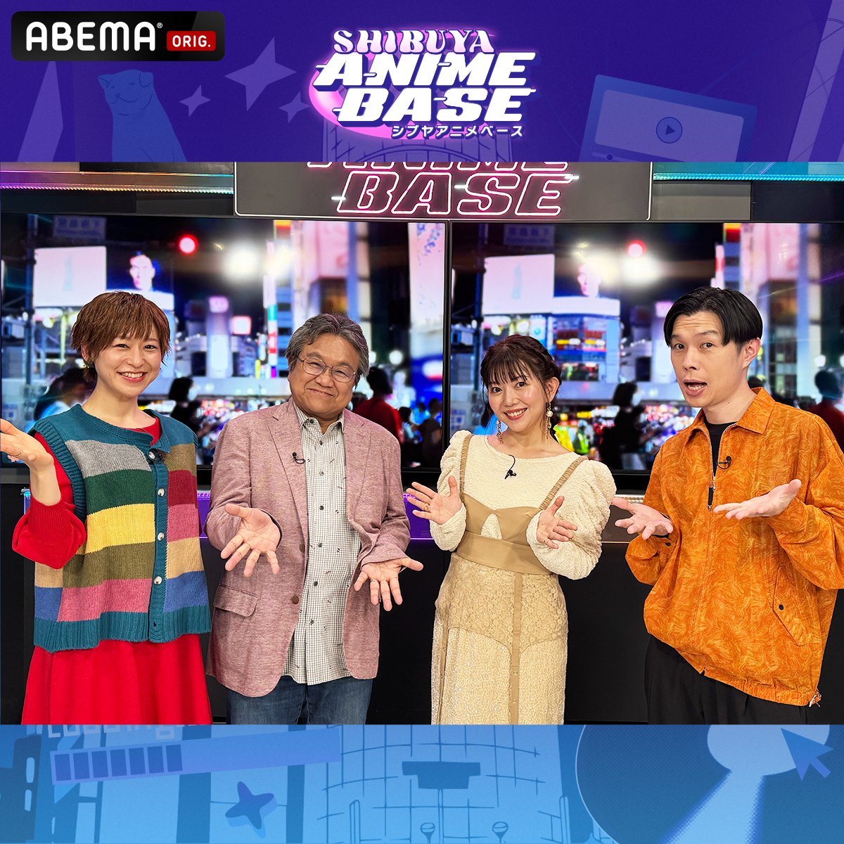 SHIBUYA ANIME BASE ■□■□■ ■□■□■ #38 見逃し無料配信中 / 『(ARIA The ANIMATION)にそんな秘密があったとは…!』 \ 💁♂️ゲストの #佐藤順一 さんと #牧野由依 さん 💁♂️MCの #岩井勇気 さん& #徳井青空 さん からスペシャルコメント到着📹 見逃し無料で #シブアニ をチェック✅