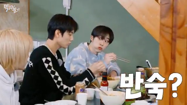 [#피원모하니] 세상 진지한 간계밥 토론🍳 먹.자.놀 : 피원이들의 먹고 자고 놀기! EP.3 Highlight Clip❄ ➕ #P1Harmony #피원하모니 #P1H #먹자놀