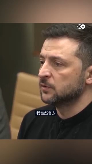 泽连斯基:如果美国总统邀请进行建设性对话,我会去 乌克兰总统泽连斯基周日在伦敦参加与欧洲领导人的峰会后表示,乌克兰十分依赖盟友的支持。如果特朗普有意进行建设性对话,他愿意赴约。他也驳斥了美国会停止支持乌克兰的说法,认为身为“文明世界的领导人”,美国不会想助长普京。