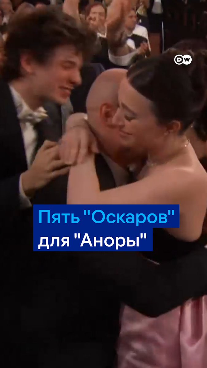 Создатель фильма "Анора" сумел повторить успех Уолта Диснея - его картина с участием российских актеров минувшей ночью получила сразу пять "Оскаров". Юра Борисов, первый артист из РФ, номинированный на приз Американской киноакадемии, остался без награды. Вот как это было