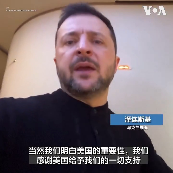 乌克兰总统泽连斯基2日在伦敦录制的视频表示欧洲领导人将制定共同的立场并提交给美国。泽连斯基还再次对美国的支持表示感谢。英国2日主办了一次峰会,巩固对乌克兰的支持。英国首相斯塔默表示,英国、法国和乌克兰同意制定一项停火计划并提交给美国。 报道: