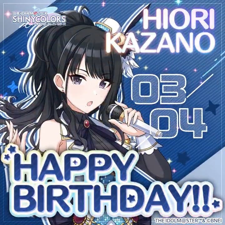 【風野 灯織さんの誕生日♪】 3月4日は「イルミネーションスターズ」のメンバー「風野 灯織」さんの誕生日です! 「誕生日ミニコミュ」や「限定入り HAPPY BIRTHDAY 灯織ガシャ」の開催のほか、「フェザージュエル×300」をプレゼント♪ 本日限定ですよ~ #シャニマス