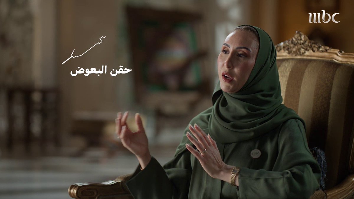 تحقيق جودة الحياة بالتقنيات الحيوية السعودية تطلق أكثر من 6 ملايين بعوضة للقضاء على حمى الضنك البداية من جدة لوقف نزيف 500 مليون ريال نفقات محاربة هذا المرض برنامج #حكاية_وعد يعرض الآن على #MBC1 يومياً الساعة 6 مساء بتوقيت السعودية #رمضان_يجمعنا