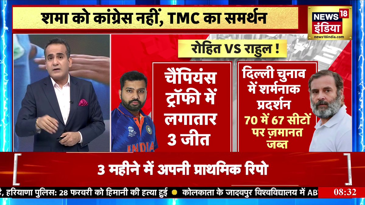 टीम इंडिया के ‘कप्तान’ और टीम कांग्रेस के ‘कप्तान’ के Records की तुलना। #RohitSharma Vs #RahulGandhi
