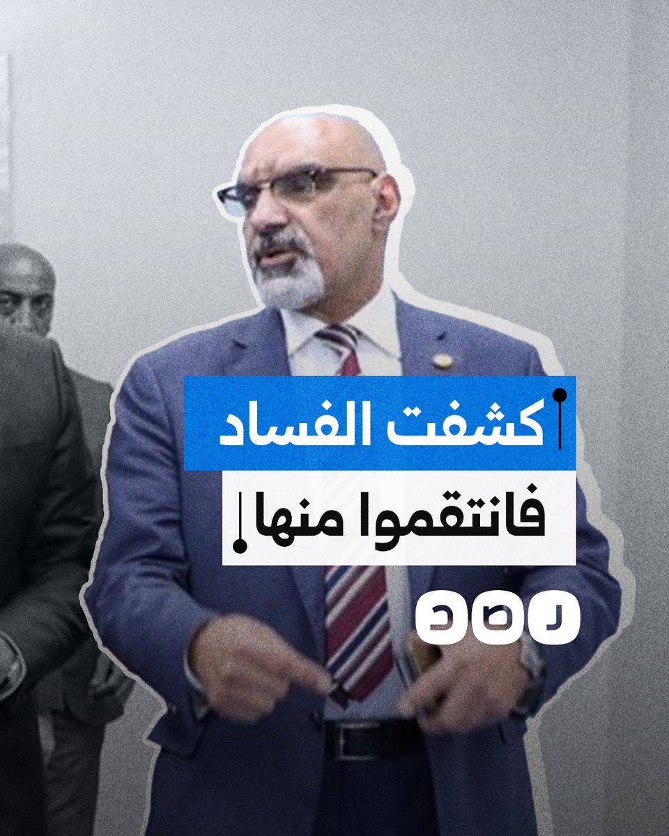 الشرطة تحاصرهم منذ 5 أشهر.. من يقف وراء التنكيل بالممرضة نعمة مهدي؟