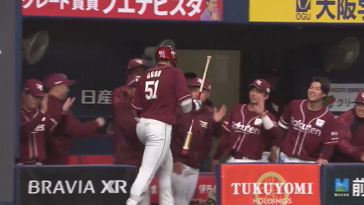 東北楽天 #小郷裕哉 選手のソロホームランで先制🌈✨ #RakutenEagles 👇ライブ配信はこちら