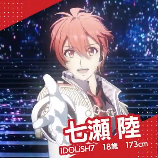【急募】 IDOLiSH7のマネージャーを募集しています。 皆さまの力で彼らを成長させ、アイドル界の頂点へ導いてください!