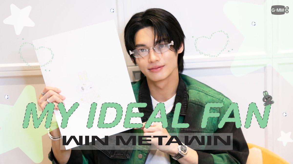 MY IDEAL FAN | เปิดตัวคาแรกเตอร์แฟนคลับของวิน เมธวิน เปิดตัว METAA คาแรกเตอร์ตัวแทนแฟนคลับของวิน เมธวิน น้องกระต่ายตัวน้อยขนสีเทา ที่มีใบหูสีเขียวสุดเท่ และน่ารัก METAA พร้อมแล้วที่จะมาส่งความรักด้วยตาวิ้งค์เป็นคำว่า WIN ให้กับแฟนคลับ Winmetawin #winmetawin #GMMTV