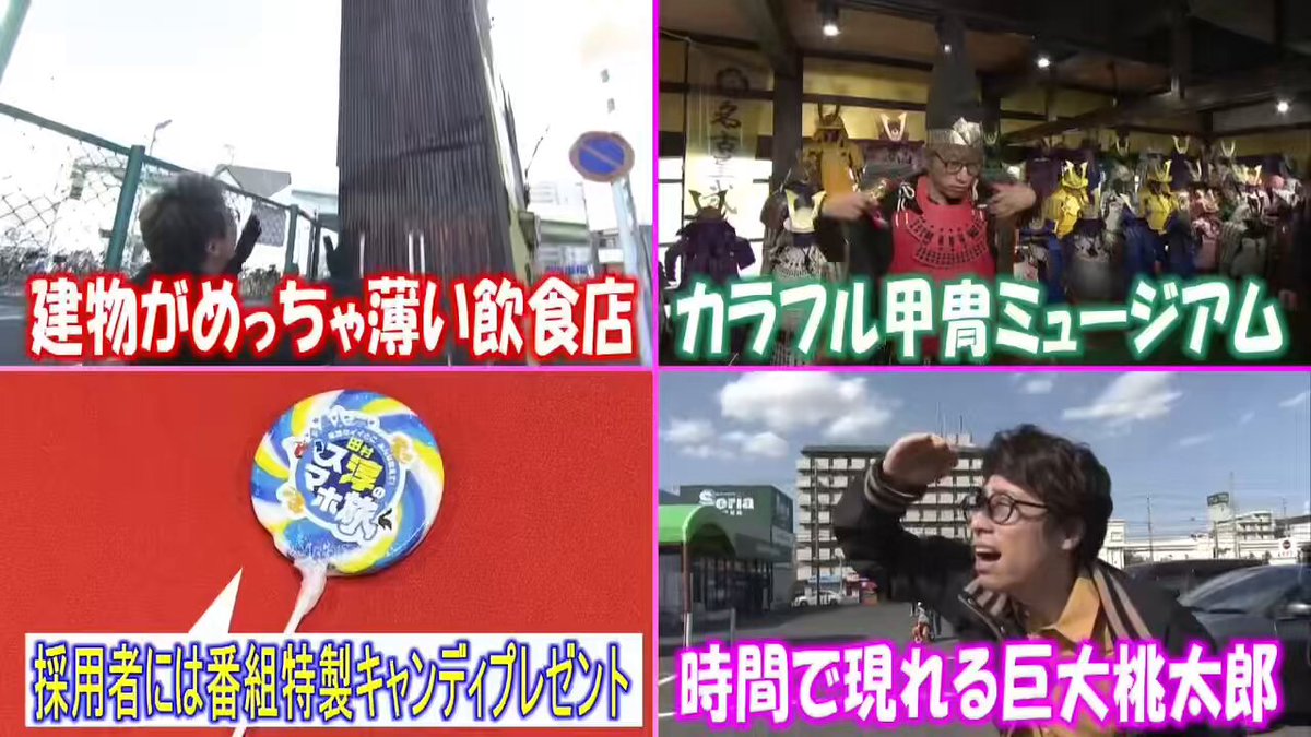 みなさんの情報で旅をするスマホ旅！ 今回は名古屋市のディープな情報を お待ちしております。 メジャーではなく マイナーな情報を好みます♡ 貼り付けた動画で過去の採用例を見てね これを付けてポストしてね👇 #スマホ旅名古屋