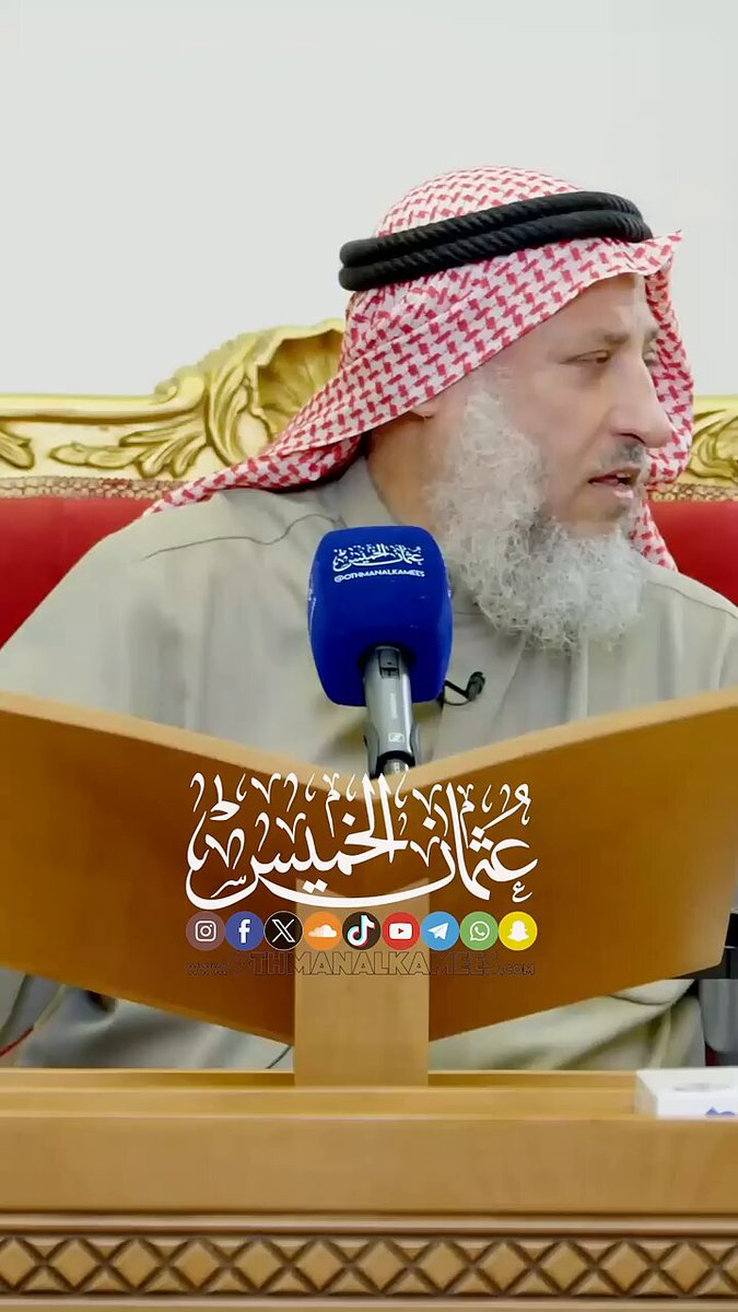 هل في ذهب وحلي المرأة الملبوس للزينة زكاة؟ . . #عثمان_الخميس