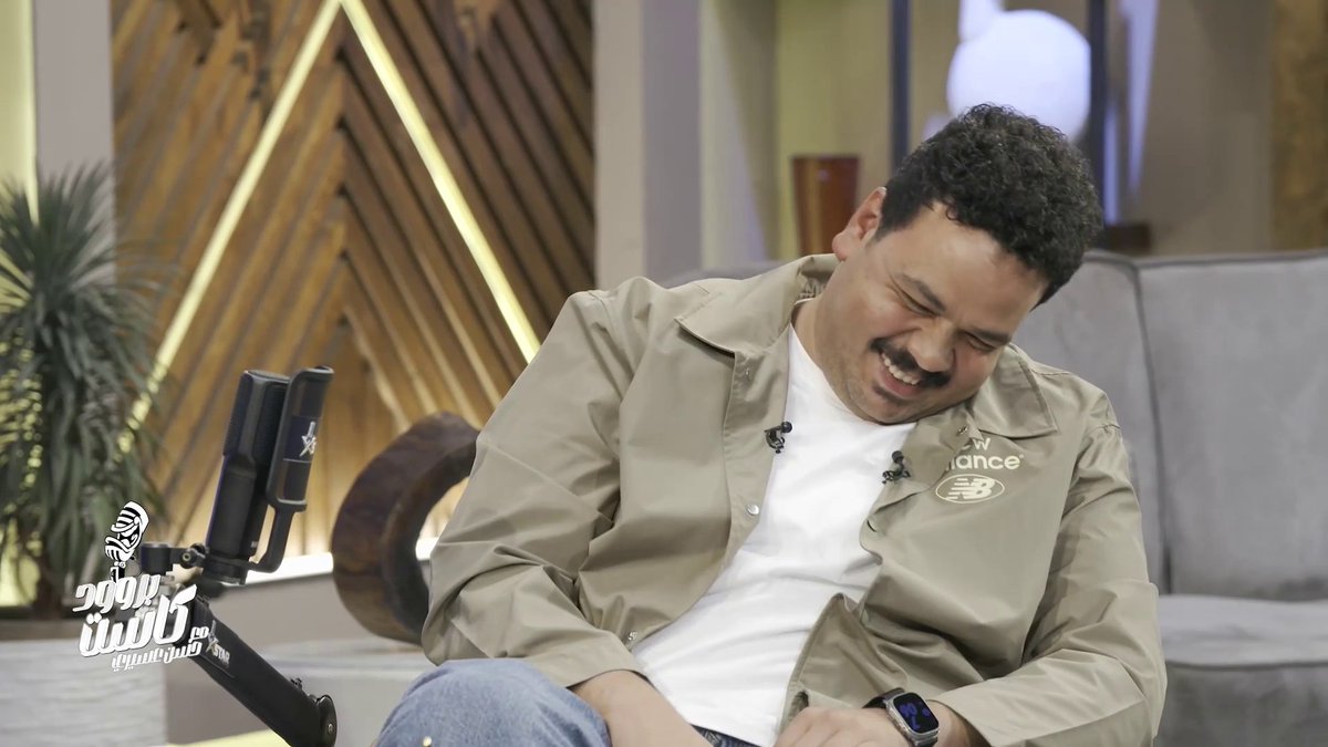 مش هتبطل ضحك لما تشوف ضحكة مصطفى غريب وهو مش قادر يمسك نفسه وهو بيرد على أسئلة حسن عسيري برنامج #بروود_كاست_مع_حسن_عسيري يعرض الآن على #MBCMASR يومياً الساعة 5 مساءً بتوقيت القاهرة مجاناً على # Shahid #رمضان_يجمعنا