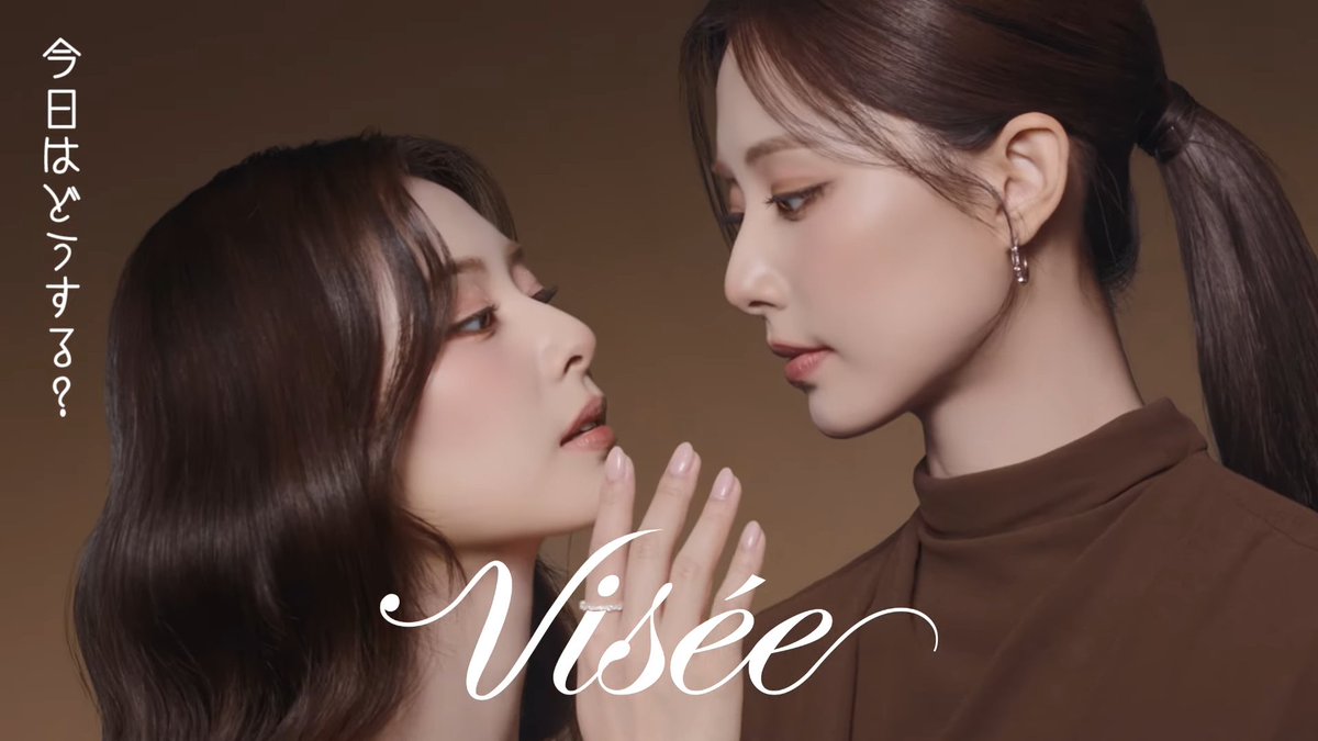TZUYU stars in the new Visée commercial!