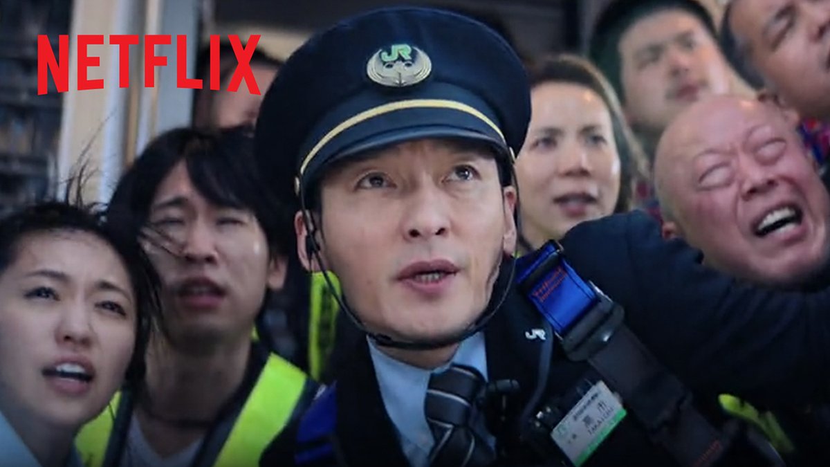 草彅剛主演！100キロ以下で即爆破── Netflix映画『新幹線大爆破』 予告映像初解禁!! 連結部分が火花を散らし 脱線しそうな新幹線はやぶさ60号 それでも止まることは許されない極限状態… 果たして乗り越えられるのか？ 4月23日独占配信開始🚅💥 #新幹線大爆破 #走り続けろ #BulletTrainExplosion