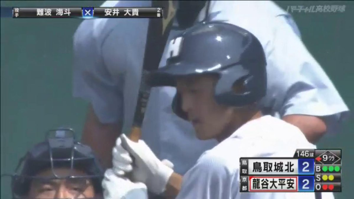 原田さん、お疲れ様でした。 低迷してた平安を立て直し、久々の甲子園優勝も成し遂げ…色々な思い出がありますね。